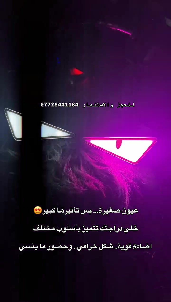 🔴كماليات دراجات نارية🔴 
🔶للطلب و الاستفسار ارسل صورة المنتج 
🔷و سوف تصلك ادق التفاصيل عن المنتج المطلوب


**إذا كنت صاحب هذا الإعلان وتريد حذفه لأي سبب، رجاءا أرسل رسالة إلى الدعم الفني**