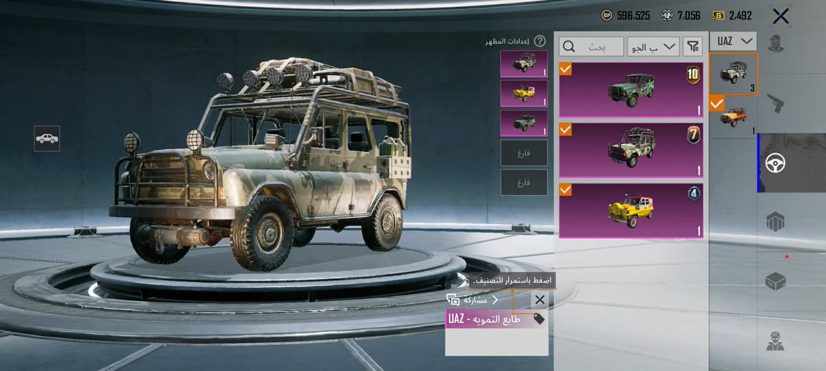 حساب للبيع مستوئ 84
متروس نوادر


**إذا كنت صاحب هذا الإعلان وتريد حذفه لأي سبب، رجاءا أرسل رسالة إلى الدعم الفني**