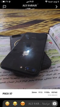آيفون ٨ بلس • ٢٥٦ • مكسور الضهر