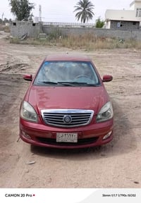 جيلي موبيل • نضيف • رقم بغداد