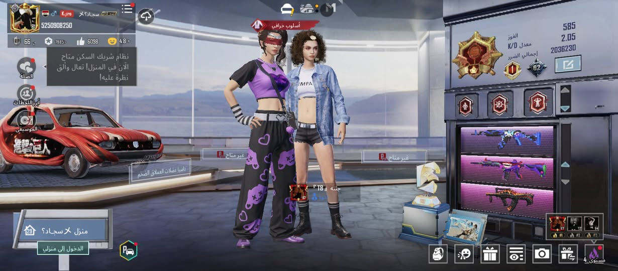 السلام عليكم
حساب ببجي للبيع

لفل 81

مربوط اتويتر وكوكل 

البيع وجه ل وجه 

والسعر 200 الف 

مكاني ذي قار 
المو شراي لا يتعبني بلا زحمة ❤❤


**إذا كنت صاحب هذا الإعلان وتريد حذفه لأي سبب، رجاءا أرسل رسالة إلى الدعم الفني**