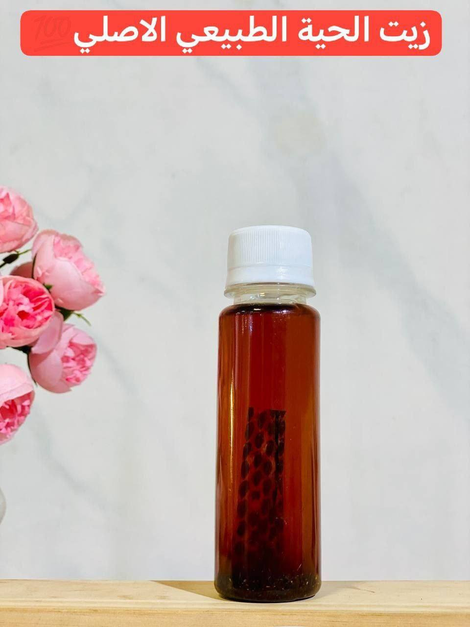 وفرتلكم زيت الحيه الاصلي للشباب والبنات سارع بلحجز قبل نفاذ الكميه


**إذا كنت صاحب هذا الإعلان وتريد حذفه لأي سبب، رجاءا أرسل رسالة إلى الدعم الفني**