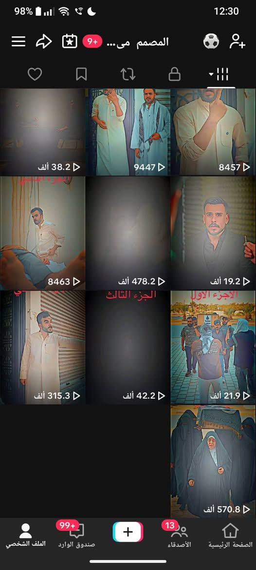 حساب تيك توك صاله شهر من سويته مراوس بحساب بيس مكاني بغداد


**إذا كنت صاحب هذا الإعلان وتريد حذفه لأي سبب، رجاءا أرسل رسالة إلى الدعم الفني**