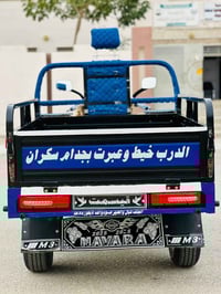 ستوته • موديل ٢٠٢٣ • قلاب