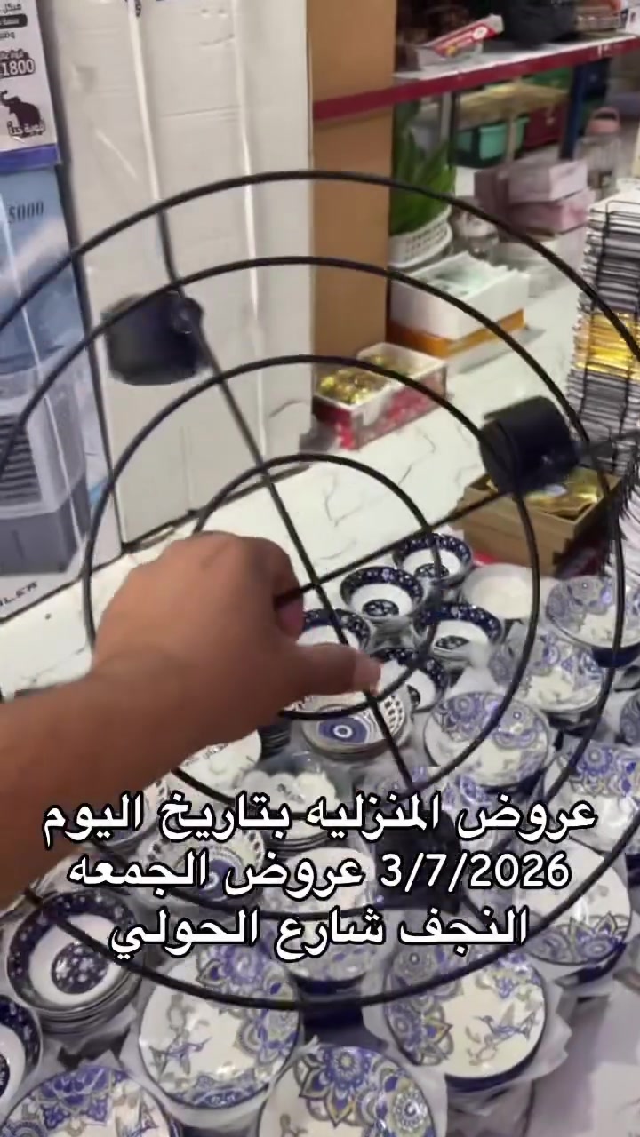 بضاعه اليوم بلاش


**إذا كنت صاحب هذا الإعلان وتريد حذفه لأي سبب، رجاءا أرسل رسالة إلى الدعم الفني**
