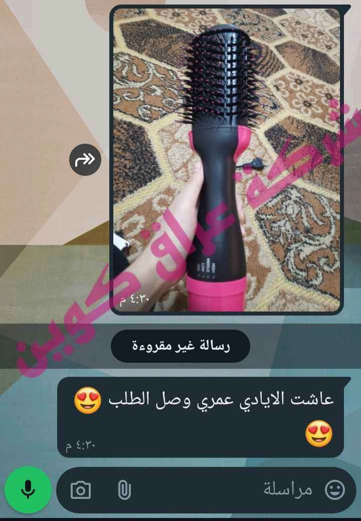 الي ماعدها هاي الفرشة
عمرها خسارة 😜😜😜😜😜

تجنن تشسور بسرعة وتنطي فوليوم للشعر
فرشة شسوار حراري ONE STEP 
تصميم ايطالي بروفشنال 🇮🇹

كلش سريعة وعملية تجفف وتصفف الشعر بنفس الوكت بغداد, العراق


**إذا كنت صاحب هذا الإعلان وتريد حذفه لأي سبب، رجاءا أرسل رسالة إلى الدعم الفني**