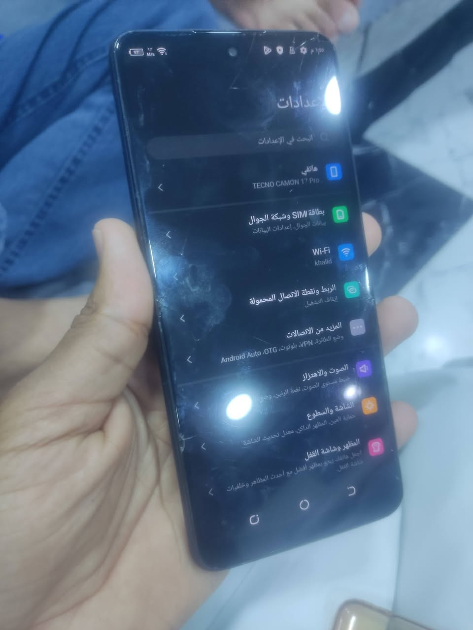 جهاز عملاق كامون 17 برو رام 8+3 كامرات خلفية 64 تصوير الفيديو 4K كامرة امامية 48 تصوير الفيديو ايضاً 4K  معالج قوي هيلو جي 95 معالج رسومي ماليجي 76  شاشة 90 هرتز ذاكرة 256 بطارية 5000 سعروا 70 الف عيبو فطور بالشاشة مابيها اي تأثير


**إذا كنت صاحب هذا الإعلان وتريد حذفه لأي سبب، رجاءا أرسل رسالة إلى الدعم الفني**