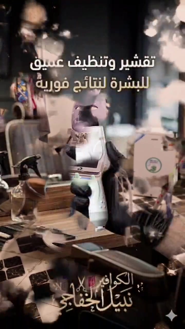🔥 عرض خاص و مميز لفترة محدودة🔥
حلاقة كاملة ✂️
تنظيف بشرة بأحدث الأجهزة و بمواد عالية الجودة ✨
جلسة تصوير بسيطة لنتيجة العمل و التغيير 📸
كل هذا فقط بـ ١٠,٠٠٠ دينار عراقي 😍
⚠️ يرجى الحجز قبل المجيء
📍العنوان :
حي الوفاء - شارع وفاء الجامعة - شارع ٢٠
📞 للحجز يرجى مراسلة الصفحة
أو الاتصال على : ***********
 اخوكم الكوافير و الوشام
نبيل الخفاجي 💚

#حلاقين
#نبيل_الخفاجي
#حلاقة_رجالية
#تنظيف_بشرة
#النجف
#حلاقة_ترند

