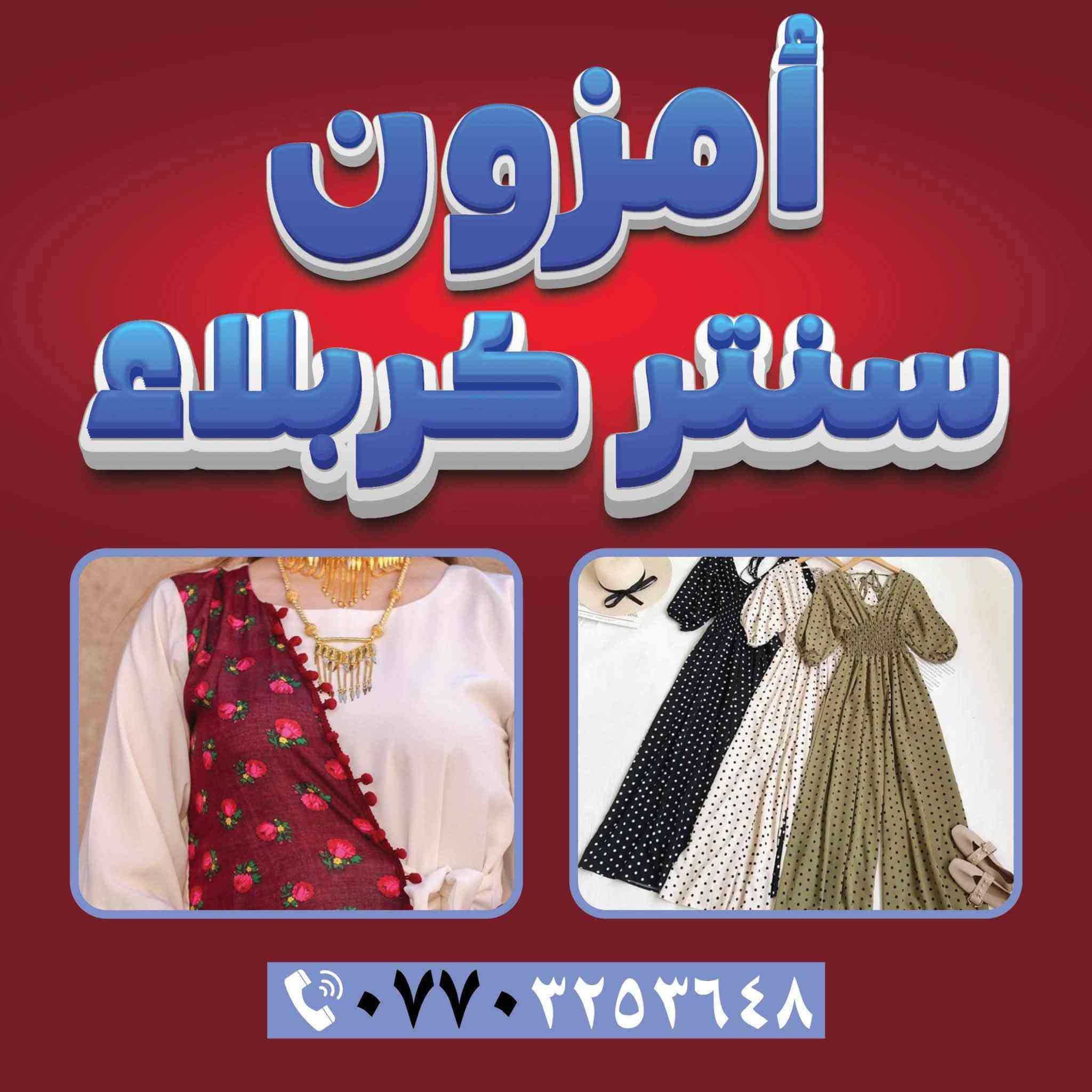 ✨ بوسترات بتصاميم احترافية وطباعة عالية الجودة تناسب مختلف المناسبات والأنشطة التجارية.
في بصمة للطباعة والتصميم نهتم بأدق التفاصيل لنقدم لك عملاً يلفت الأنظار ويعكس هويتك بأفضل صورة.
📞 ***********
📞 ***********
بصمة للطباعة والتصميم
نطبع أفكارك بإتقان
