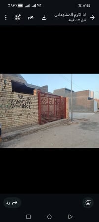 هيكل ١٥٠م • وجه ٧٫٥م • طابو زراعي