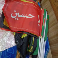 اكسسوارات شخصية • للبيع