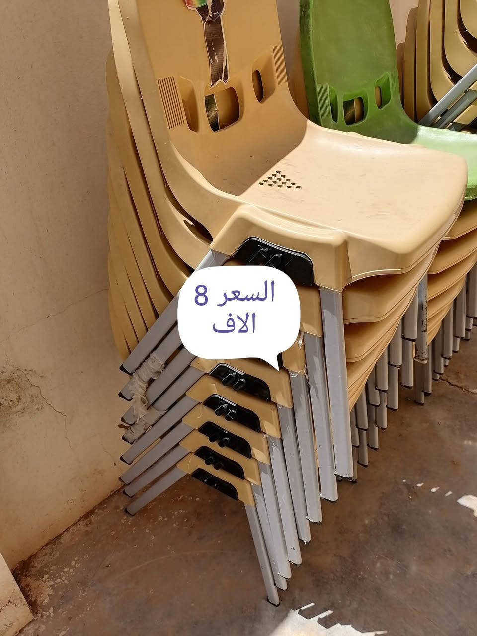 للبيع مجموعة كراسي بلاستك نظافة 100 بالمئة
مبردات عدد 3 نظافة 50 بالمئة
طاولات عدد 4 نظافة 80 بالمئة
للاستسفسار *********** واتس اب متوفر دائما
