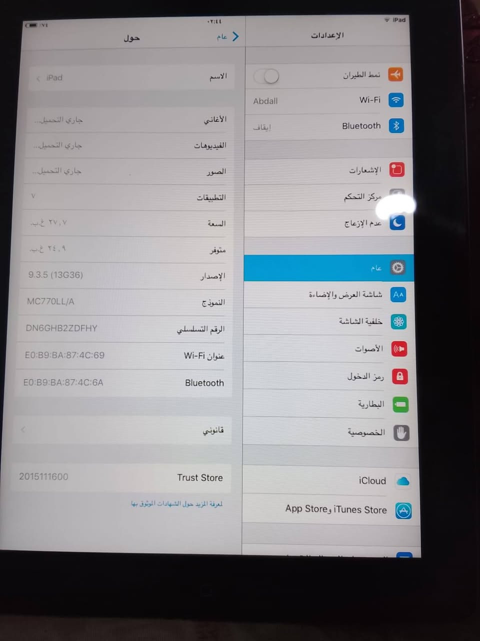 ايباد اطفال نضيف جديد صارله شهر علفحص سعره 55 وبي مجال    ***********
