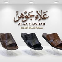شحاطه سكجر • مقاسات ٤٠-٤٥ • للجملة