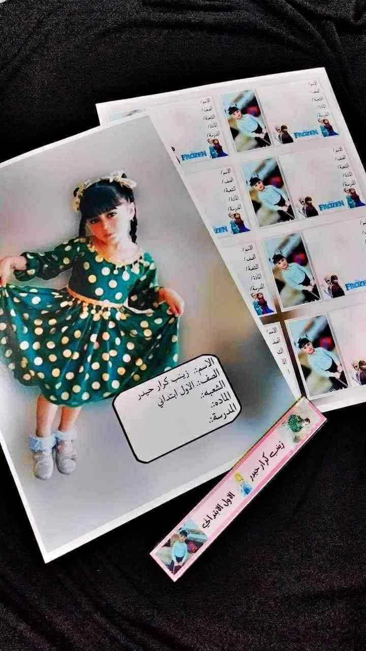 بمناسبة العام الجديد 😍❤️‍🔥توفر جلاد دفتر او كتاب 🥰متوفر توصيل


**إذا كنت صاحب هذا الإعلان وتريد حذفه لأي سبب، رجاءا أرسل رسالة إلى الدعم الفني**