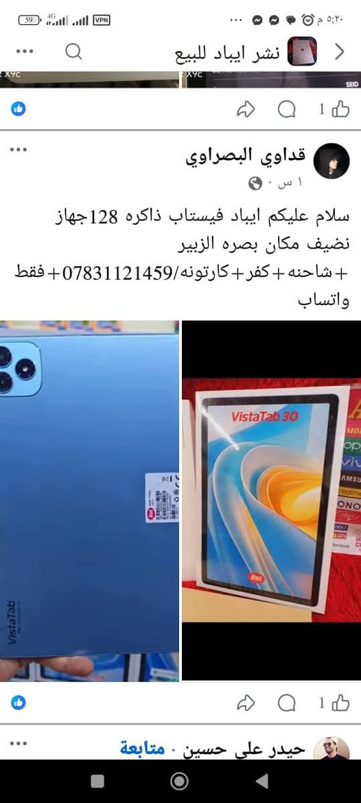ريدمي سي  55 ثنينهن البيع سعرهن خاص


**إذا كنت صاحب هذا الإعلان وتريد حذفه لأي سبب، رجاءا أرسل رسالة إلى الدعم الفني**