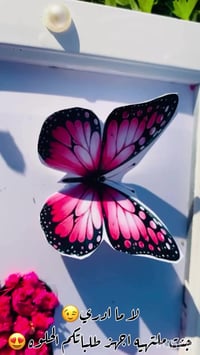 لوحه بالاسم • عيدالأم • هديه