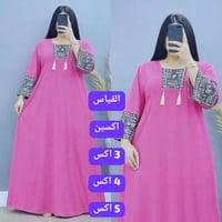 دشداشة نسائية • كشمر ايطالي • توصيل كربلاء