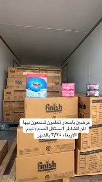 عروض • ماركات عالمية • بغداد حي آور