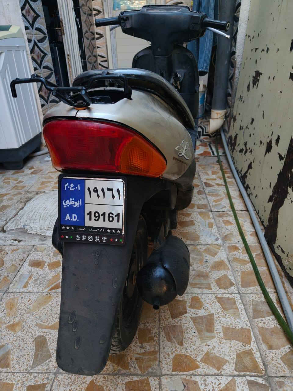 *********** عمارة, ميسان
