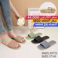 جملة فقط • ملابس • شنط