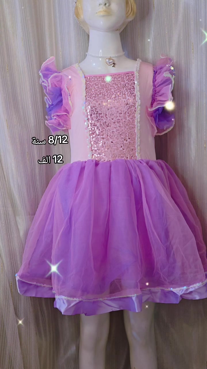 احلا فساتين
للعيد
واعياد الميلاد


**إذا كنت صاحب هذا الإعلان وتريد حذفه لأي سبب، رجاءا أرسل رسالة إلى الدعم الفني**