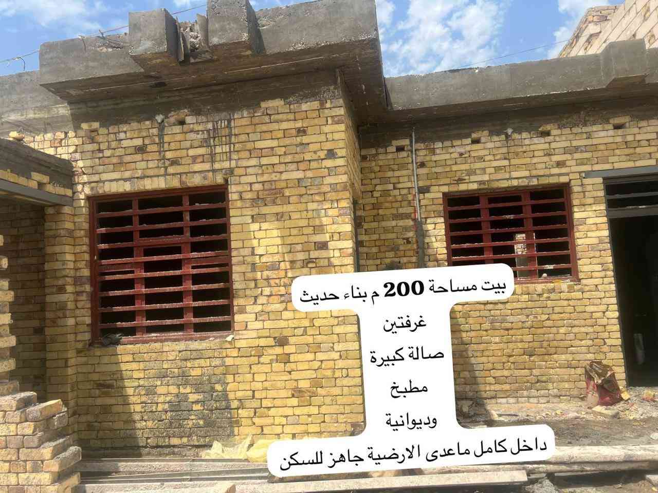 🏠 بيوت للبيع في قرية ال كاظم
بيوت الحاج فليح فهد واولادة 

تقع على الشارع العام الرئيسي

🔹 البيوت معروضة للبيع جميعها وليست بيتاً واحداً فقط

📞 للتواصل والاستفسار:
أبو جعفر محمد فليح
***********
