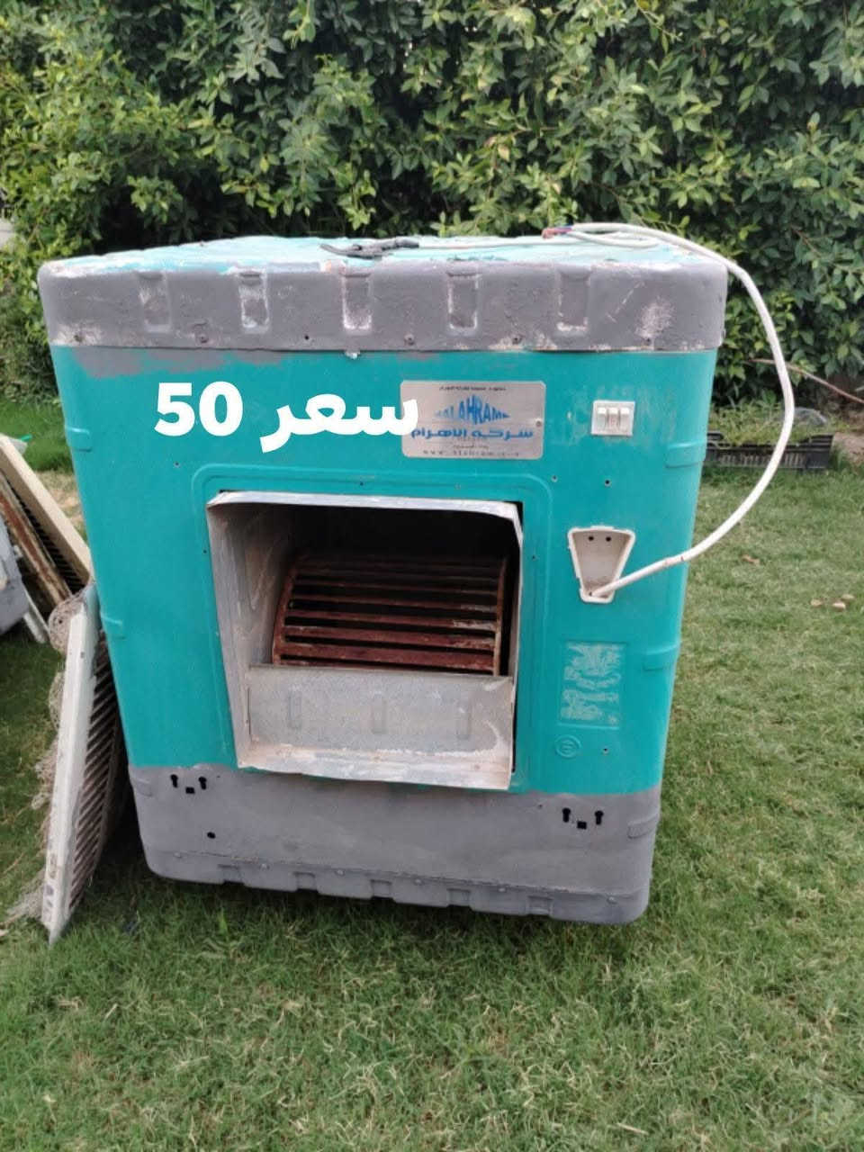 للبيع
مكاني شهربان  ***********
