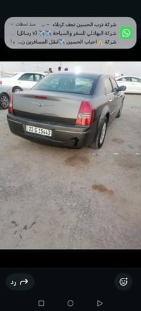 اوبل اوميجا • ٢٠٠٨ • سونار