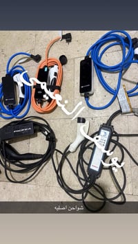 متوفر مجموعه شواحن و منافيخ اصليه  العنوان : بغداد الشالجيه قرب ملعب ن...