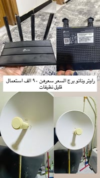 الاسعار عالصور • الكترونيات