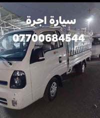 كركوك • شاحنة • للبيع