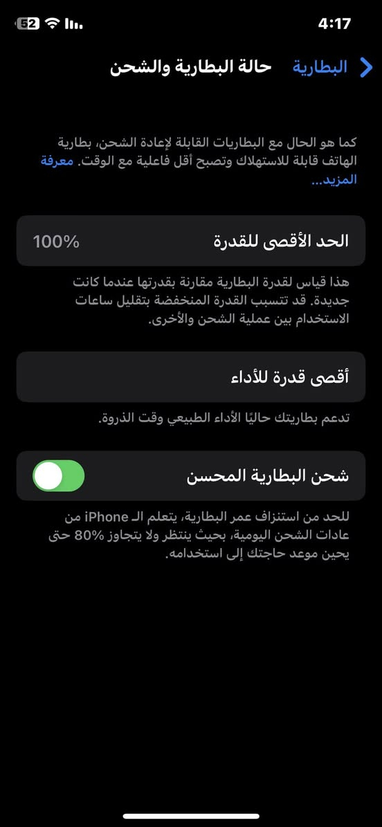ايفون اكس عادي🗽 العيب الي بيه بس الكاميرا الي ورا شويه بيها غوش تحتاج تنضيف 📍📍سعره 125 وبيه مجال ماعندي توصيل مكاني  بغداد الولدايه 📍📍📍📌📌📌…..


**إذا كنت صاحب هذا الإعلان وتريد حذفه لأي سبب، رجاءا أرسل رسالة إلى الدعم الفني**