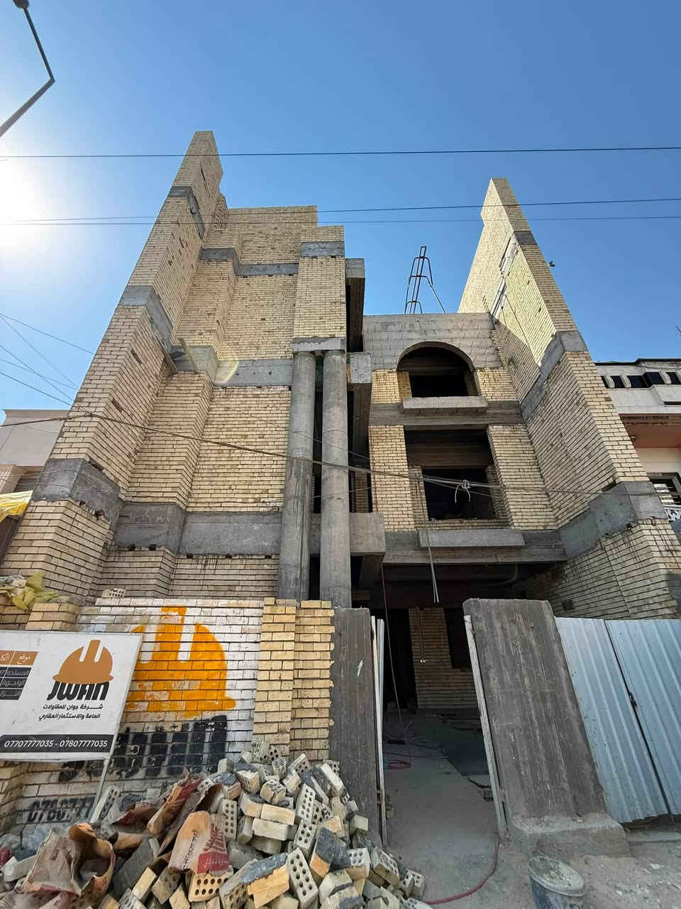 تحفة معمارية جديدة بلمساتنا
        تم على بركة الله 
ختم مراحل البناء بالكامل
لموقع الكاضمية رقم (2)
على ارض بمساحة 350م
جميع اعمالنا تتم على ايدي ماهرة
رقم الهاتف / واتساب 
***********
