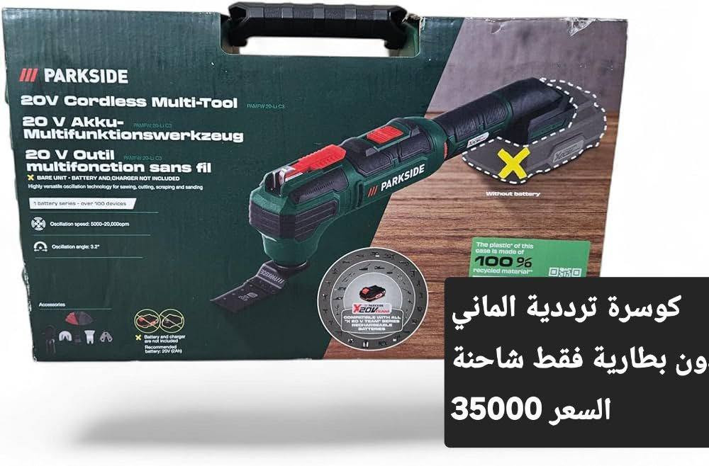 اغراض للبيع تصفيه محل كلو جديد ارخص الأسعار عنوان موصل توصيل مجاني داخل الموصل الاستفسار عل خاص


**إذا كنت صاحب هذا الإعلان وتريد حذفه لأي سبب، رجاءا أرسل رسالة إلى الدعم الفني**