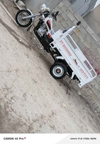 مديل ٢٥ صفر • بليته وعقد شركة • ما بيها عيب