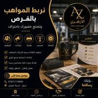 مطلوب;:::::فورا للعمل معلم جبس بورد ودهان(صباغ)لدي فندق5نجوم راقي جدآ ...