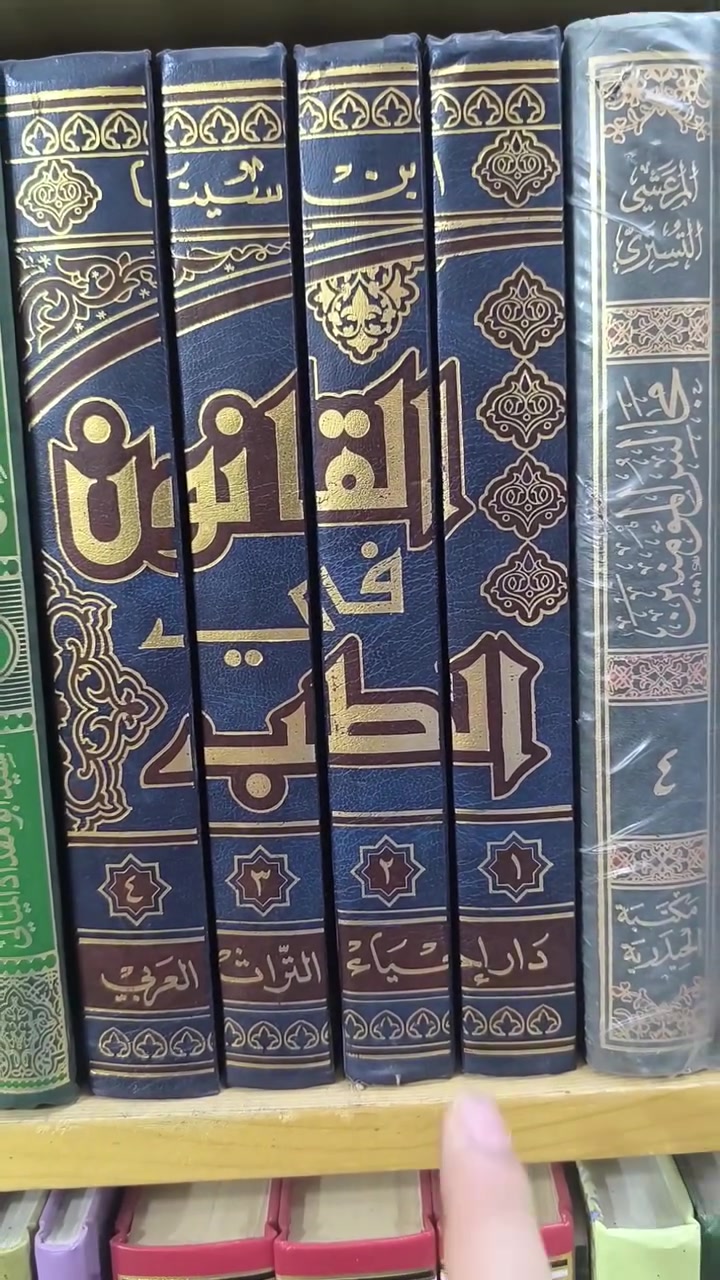 عروض خاصة ومدعومة من مؤسسة ومكتبة برهان العلم 🌹💖📚📙  
بسعر الجملة سارعوا بالحجز👇
https://t.me/burhanaleilm 
*********** واتساب
