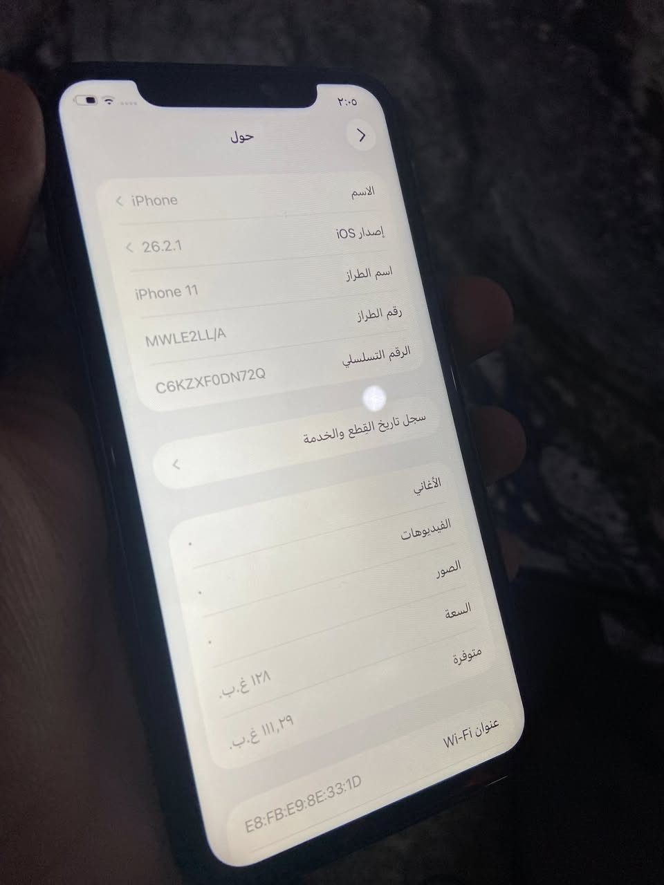 11 عادي 
128
بطاريه 82 
تك سيم 
مبدل فقط شاشه وشاشه بلاد مبدله مو تجاري نوعيه زينه
فقط سماعه داخلي وفيس ايدي وكف جهاز اي عيب مابي كله شغال ونضيف 

سعره 160 الف بي مجال بسيط


**إذا كنت صاحب هذا الإعلان وتريد حذفه لأي سبب، رجاءا أرسل رسالة إلى الدعم الفني**