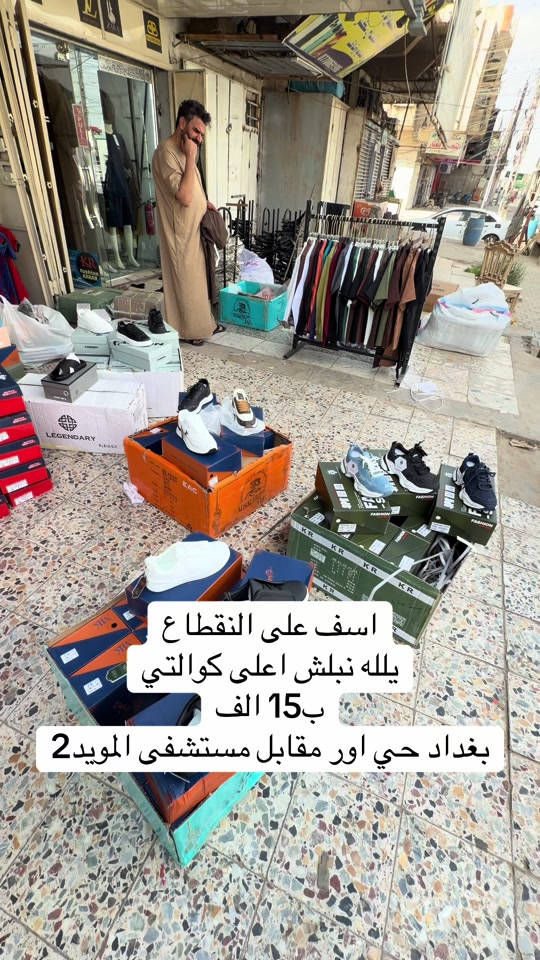 #الاسعار_مناسبة_للجميع☺️ #الشعب_الصيني_ماله_حل😂😂 #اكسبلور #explore #ترند 


**إذا كنت صاحب هذا الإعلان وتريد حذفه لأي سبب، رجاءا أرسل رسالة إلى الدعم الفني**