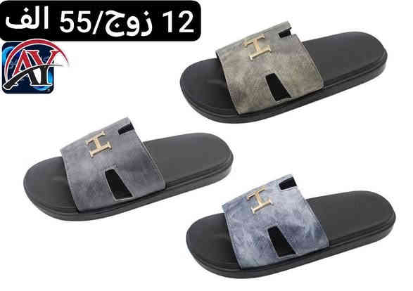 #"اكتشفوا الأناقة والجودة، فنحن نقدم لكم الأفضل والأعلى قيمة

#كميات محدودة متاحة، لا تترددوا بالطلب !". 

#البيع بالجملة فقط #وبدون احراج

#العنوان : الشورجة الرصافي عمارة الرصافي 

☝☝☝☝☝☝☝☝☝☝☝
وللأطلاع على باقي الموديلات والتفاصيل..
تواصلوا معنا 

الحجز والاستفسار واتساب فقط 👇👇👇👇
على الرقم التالي ***********

قناة التلكرام للنشر اليومي 
https://t.me/Alirahmanliljumla36
 

كروب الواتساب للنشر اليومي
https://chat.whatsapp.com/GVltXzJcTqzKLQieIDPs90
✨✨✨✨✨✨✨✨✨✨✨✨

#سليمانية-#اربيل-#دهوك-#بغداد-#بصرة-#ناصرية
-#كربلاء-#موصل-#رمادي-#ديوانية-#ميسان-#واسط-#سماوة-#تكريت-#بابل-#مولات-#بانتوفات-#سليبرات-#احذية-#ترانشوزات-#تجارة-#جملة-#شحاطات-
