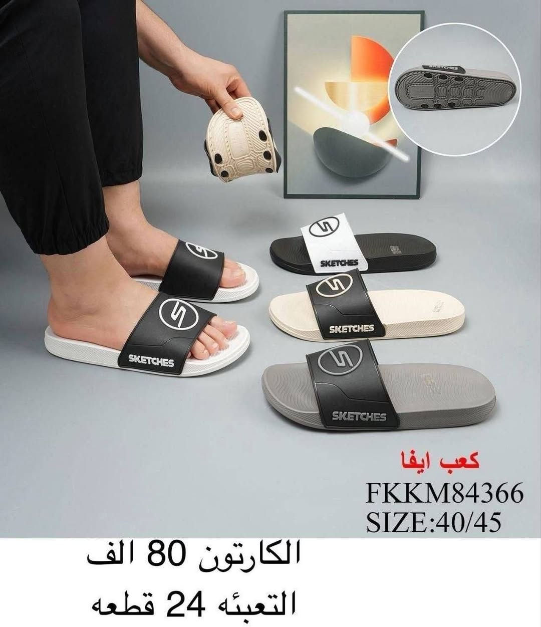 سليبرات رجالي شبابي ...


**إذا كنت صاحب هذا الإعلان وتريد حذفه لأي سبب، رجاءا أرسل رسالة إلى الدعم الفني**