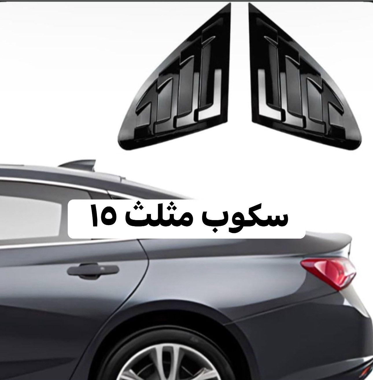 كماليات ماليبو
يوجد توصيل كل المحافظات 5 الاف
حله شارع 80 مقابل العاب ارض بابل 
*********** للحجز
