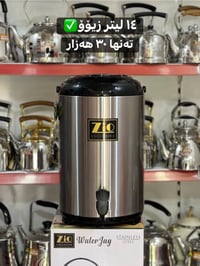 داشکاندن • بازاڕ بەلەدییە • واتس/ڤایبەر