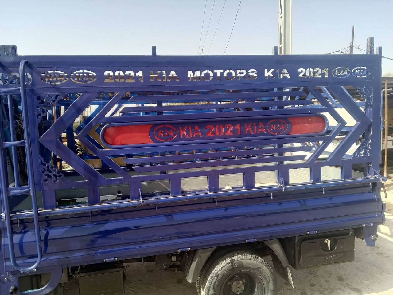 محجر كيا
***********
