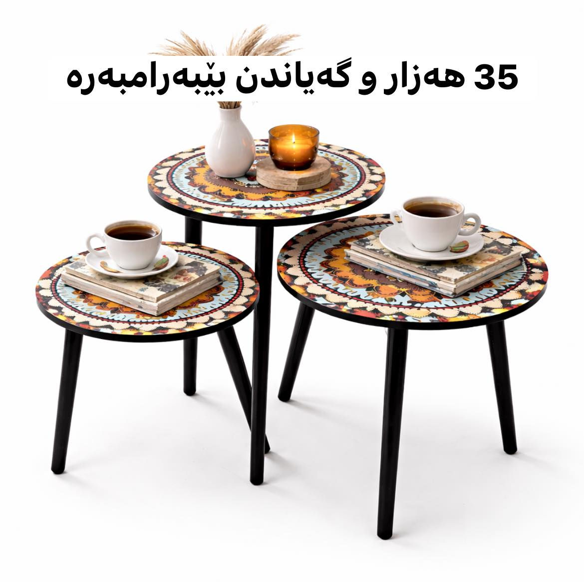 تەپڵە ،چەند دانەیەک بەردەستە
بە هیچ شێوەیەک بەکارنەهاتووە و تۆ دەبیتە یەکەم کەس کە بەکاریبهێنیت✅✅
بۆ داواکردن نامەیەک بنێرە✅


**إذا كنت صاحب هذا الإعلان وتريد حذفه لأي سبب، رجاءا أرسل رسالة إلى الدعم الفني**