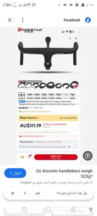 تبديل فقط • البصرة الزبير • اكسسوارات