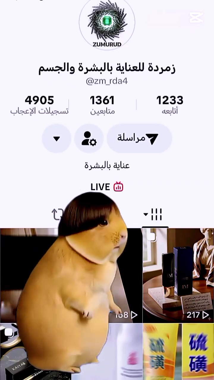 سلام عليكم اهلنة وناسنة الطيبين
عدن هاذة البيج يتوفر بي انواع البكجات للعناية بالبشرة
سعر البكج ب10 الف زائد بكجات حمر مكياج سعر 7
ويتوفر انواع العناية سعر القطع ع الف والفين وتلاثة
يتوفر ايضن غسولات بشرة ع الفين القطعة
وعدنة عناية ايضن ورة العيد توصلنة بيه عروض سعر القطعة الف وتوفر شامبوات ع 3الف وع5الف زائد عناية بالشعر


**إذا كنت صاحب هذا الإعلان وتريد حذفه لأي سبب، رجاءا أرسل رسالة إلى الدعم الفني**