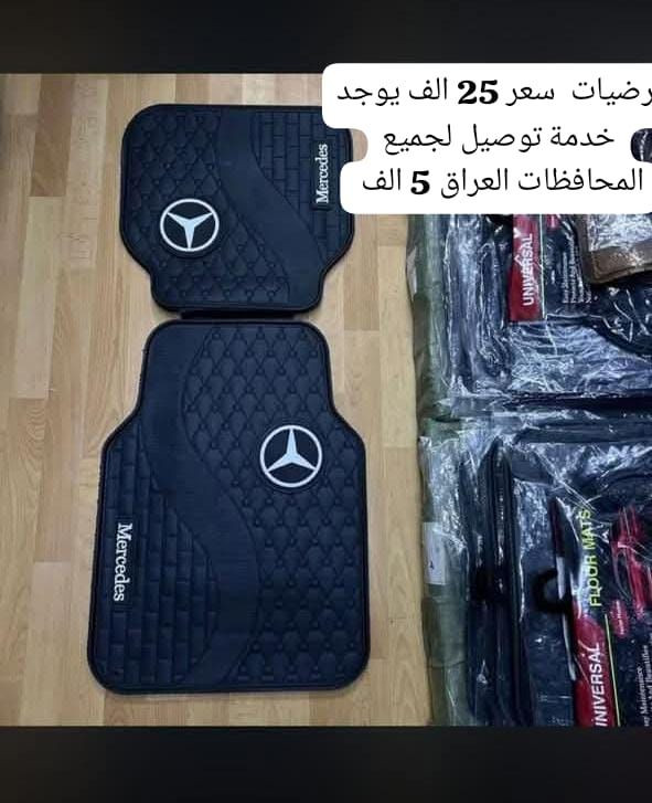 �✨ جديدنا وصل ✨🚗
قطع غيار أصلية لمرسيدس متوفرة الآن ✅
🔧 جودة عالية – أسعار مناسبة – ضمان وثقة

📦 قطع جاهزة للتبديل، واصل عندك وين ما تكون
📞 للاستفسار والطلب: ***********
 Mercedes-Benz�
