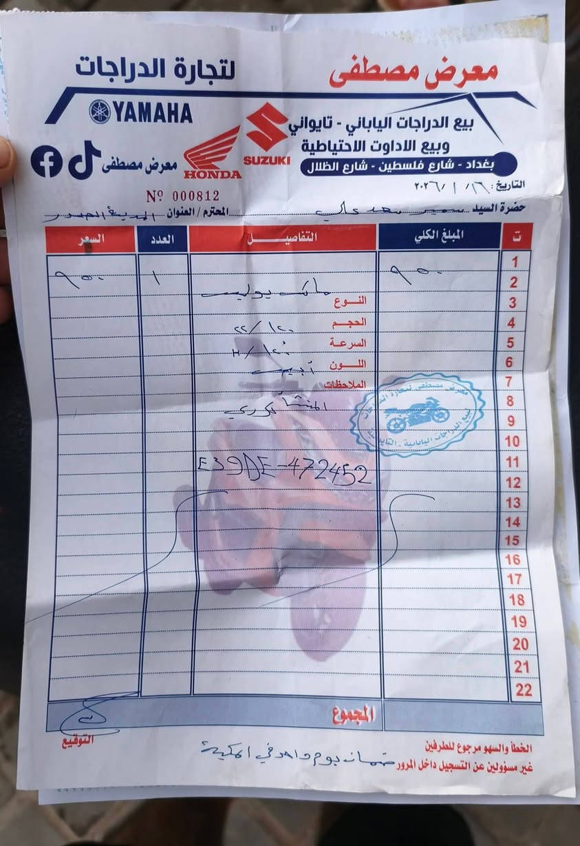 ماكس بوليسي ما صار شهر من اخذته 
 
🔥للبيع السعر 800 الف 🔥

نظافة 💯 اوراقه كاملة 
أي نواقص مابيه

واتساب ***********

مكاني مدينة الصدر كيارة قطاع 68
